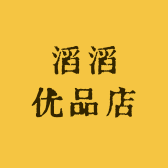 滔滔优品店