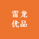 雷龙优品