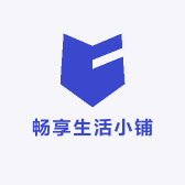 畅享生活小铺