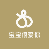 宝宝很爱你