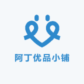 小阿丁优品小铺