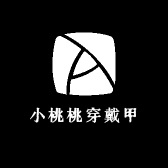 小桃桃穿戴甲