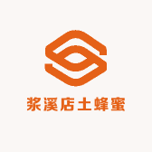 浆溪店土蜂蜜