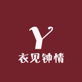 衣见钟情女装