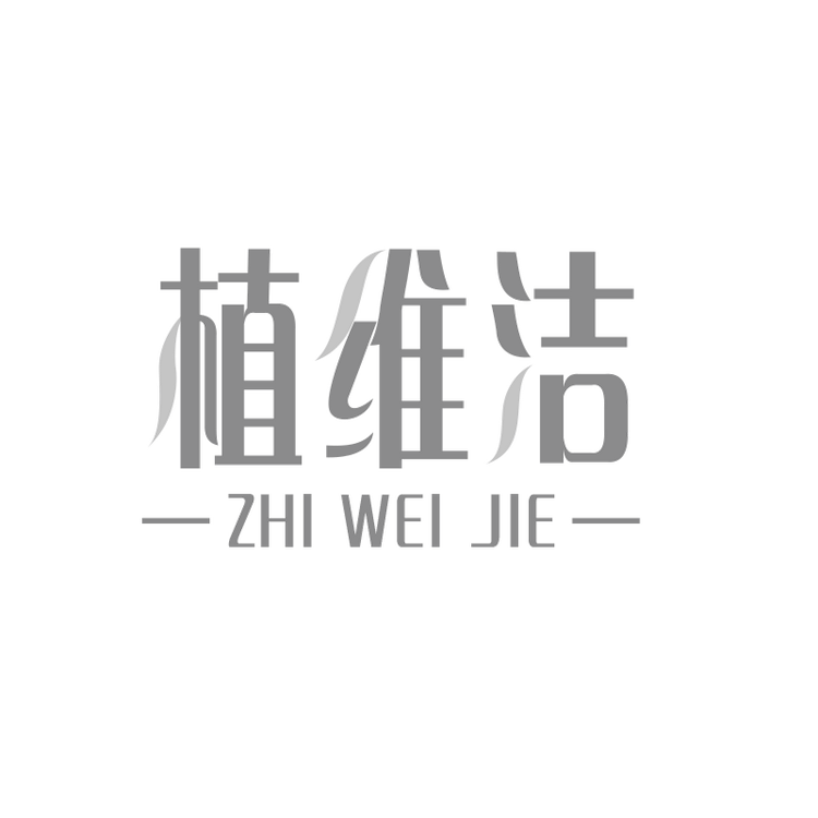 信方家居清洁专营店