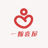 一嫁喜屋