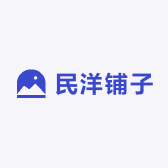 民洋铺子