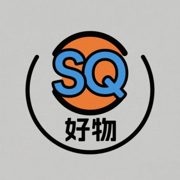 赛晴好物