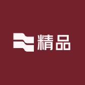 水星精品床上用品