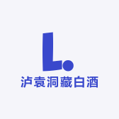 泸袁洞藏白酒