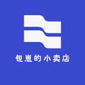 包崽的小卖店