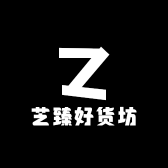 芝臻好货坊