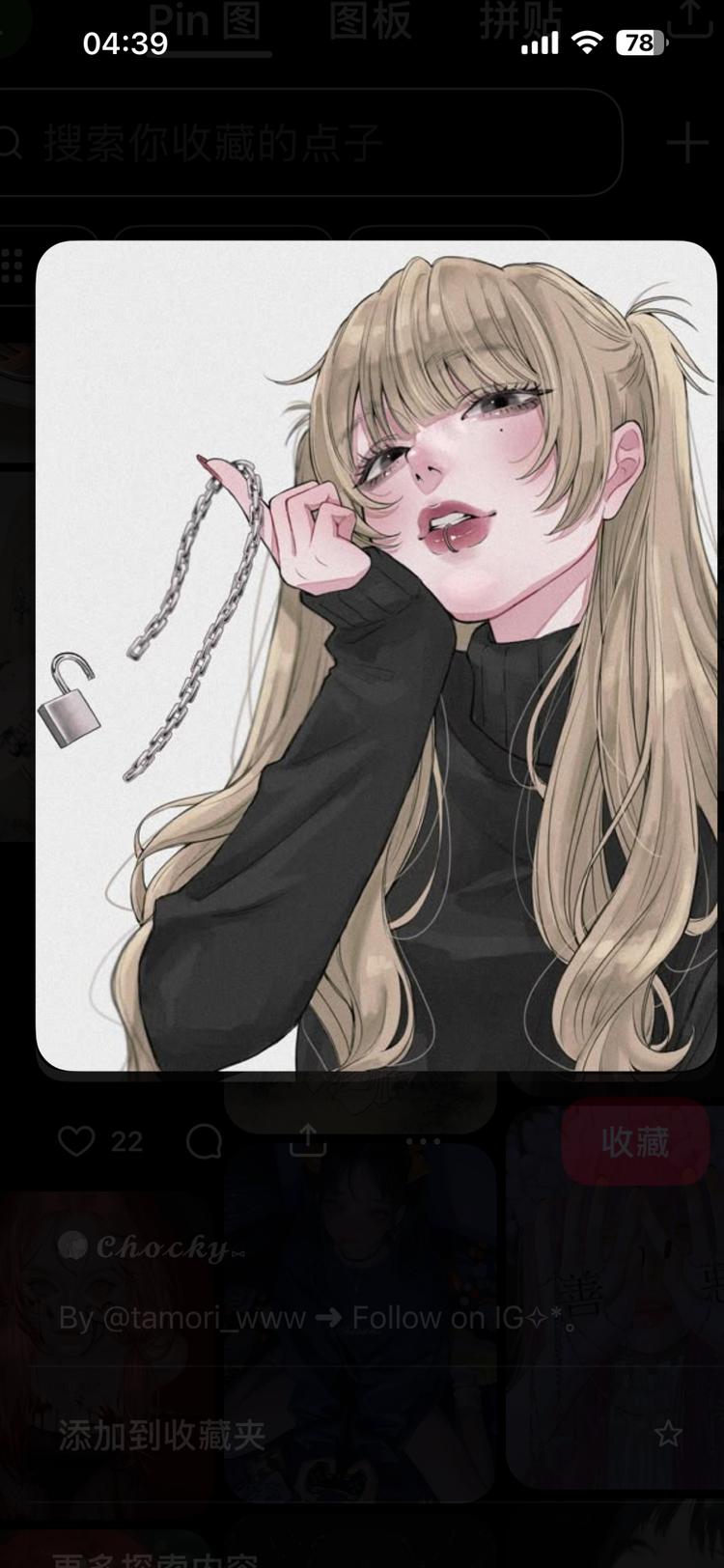 黄毛小仙的小店