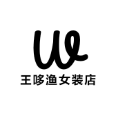 王哆渔女装店
