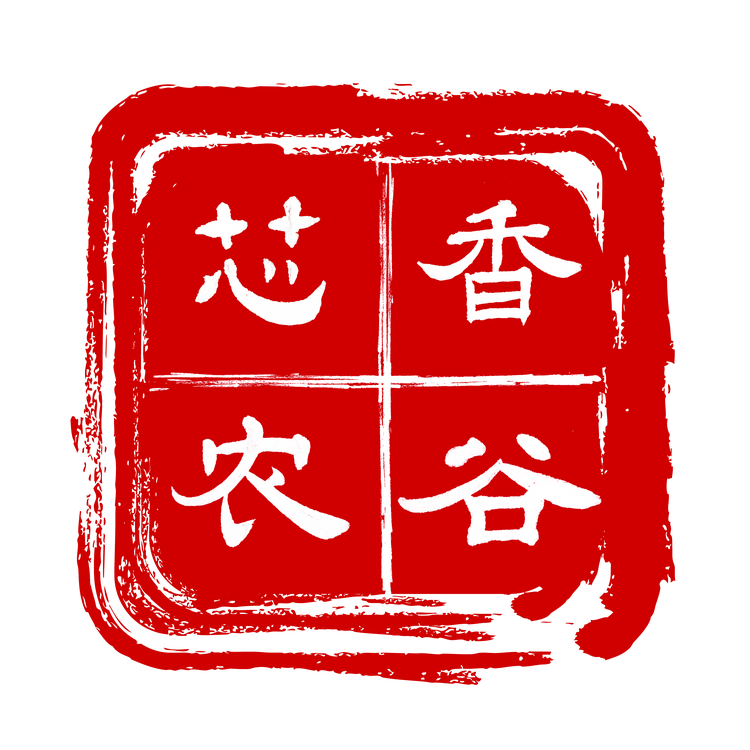 芯香农谷企业店