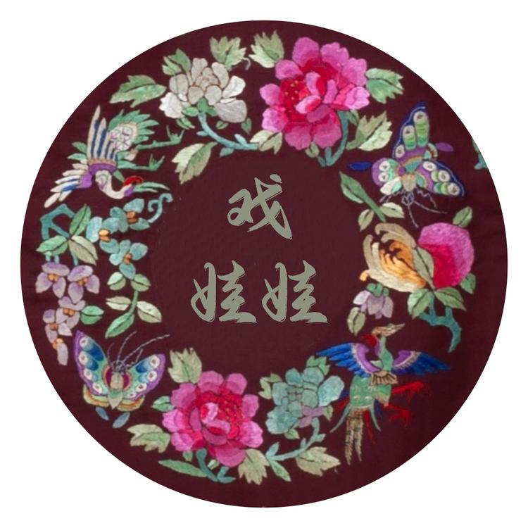 绿园区周宓戏曲工作室的小店