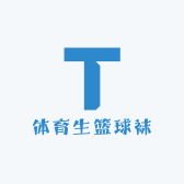 体育生篮球袜小男仆