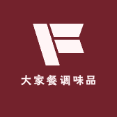 大家餐调味品