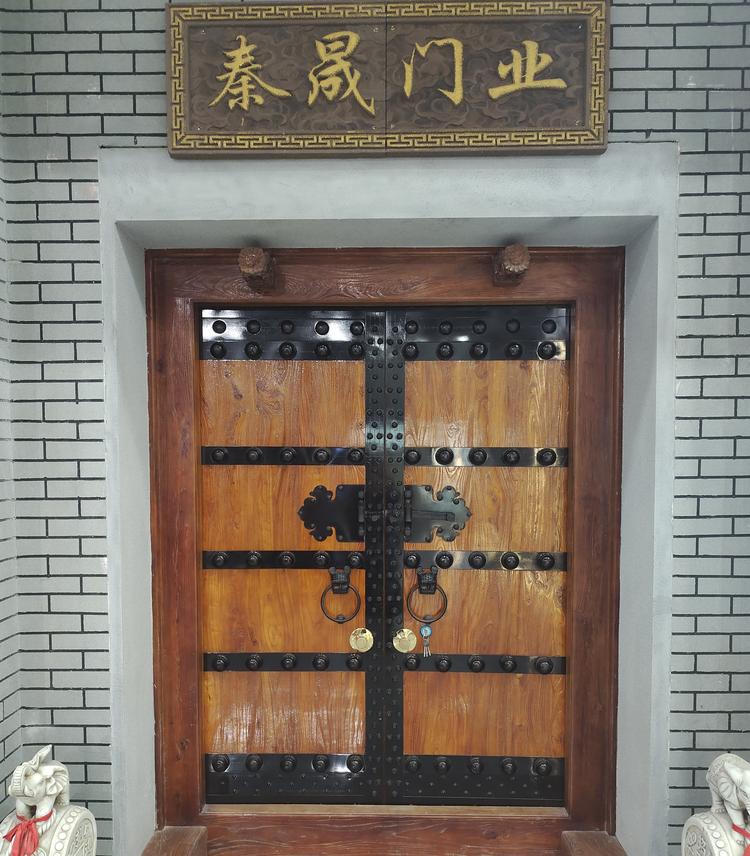 秦晟静静门业