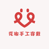 花椒手工穿戴甲