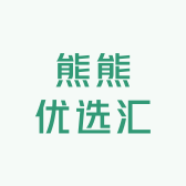 熊熊优选汇
