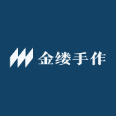 金缕手作