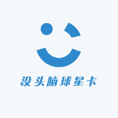没头脑球星卡