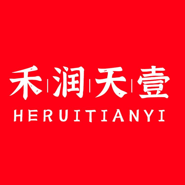 禾润天壹食品企业店