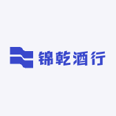 锦乾酒行