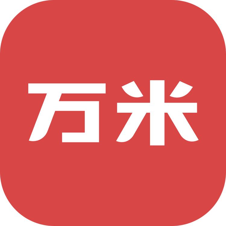 万米科技