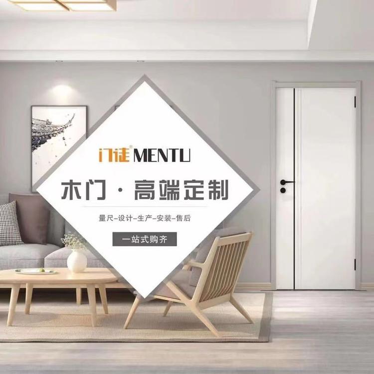 门徒龙尚专卖店