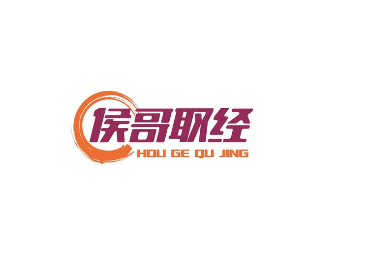 侯哥取经书院个体店