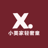 小美家轻奢童装