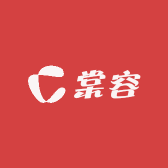 棠容时尚服饰