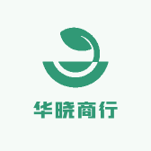 华晓商行