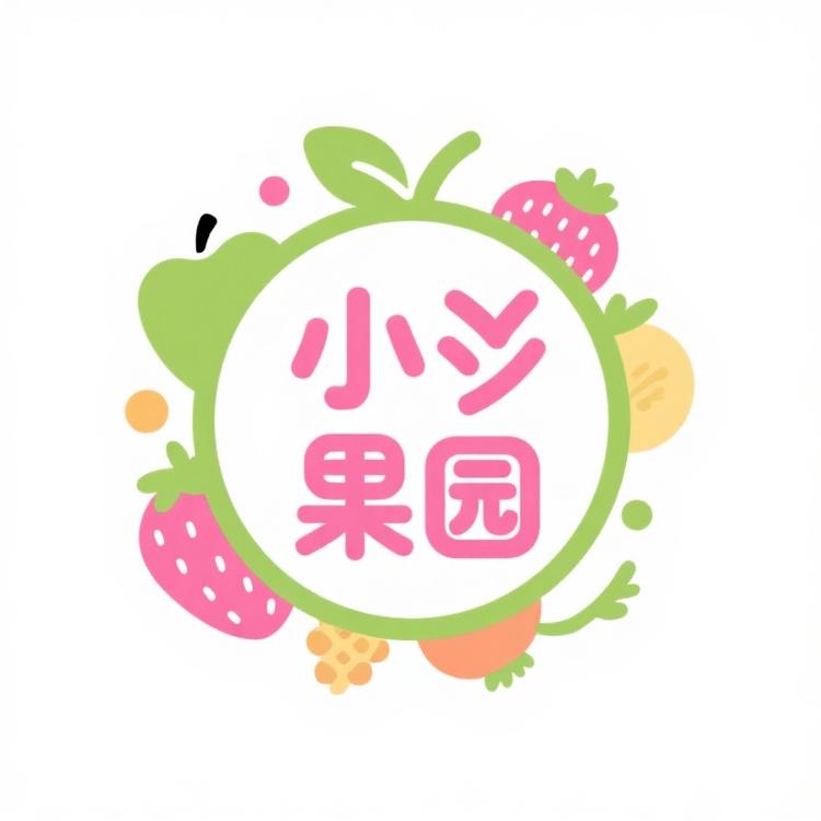 小丫新鲜果园