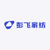 彭飞家纺