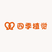 四季植觉