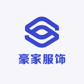 豪家服饰