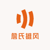 詹氏国际贸易