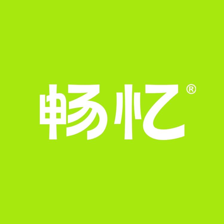 畅忆官方旗舰店