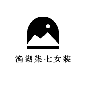 渔湖柒七女装