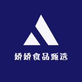 娇娇食品甄选店