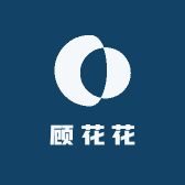 顾花花