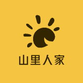 广西山里人家乡野土货