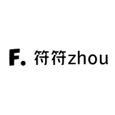 符符zhou