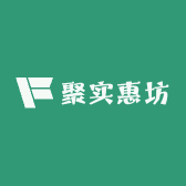 聚实惠坊