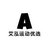 艾泓运动优选