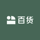 黄姐居家优品百货小铺