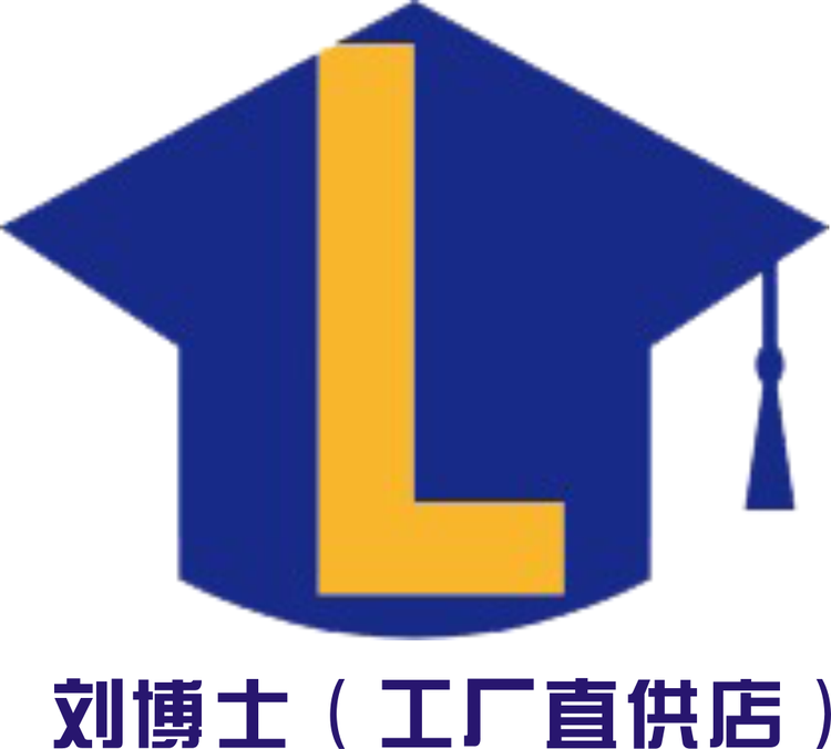 海口龙华亿子邳百货商行